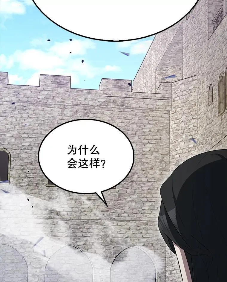 66.联合作战48