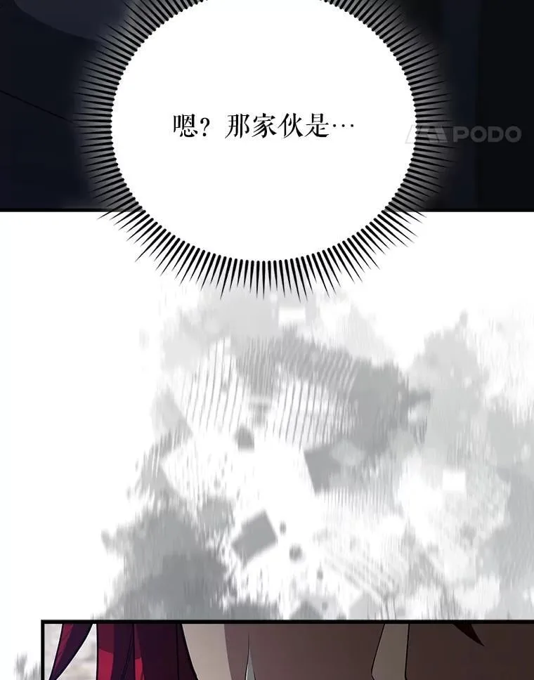 66.联合作战113