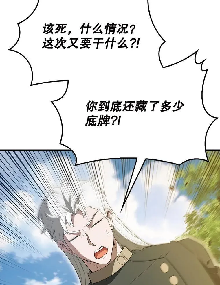 54.古代精灵15