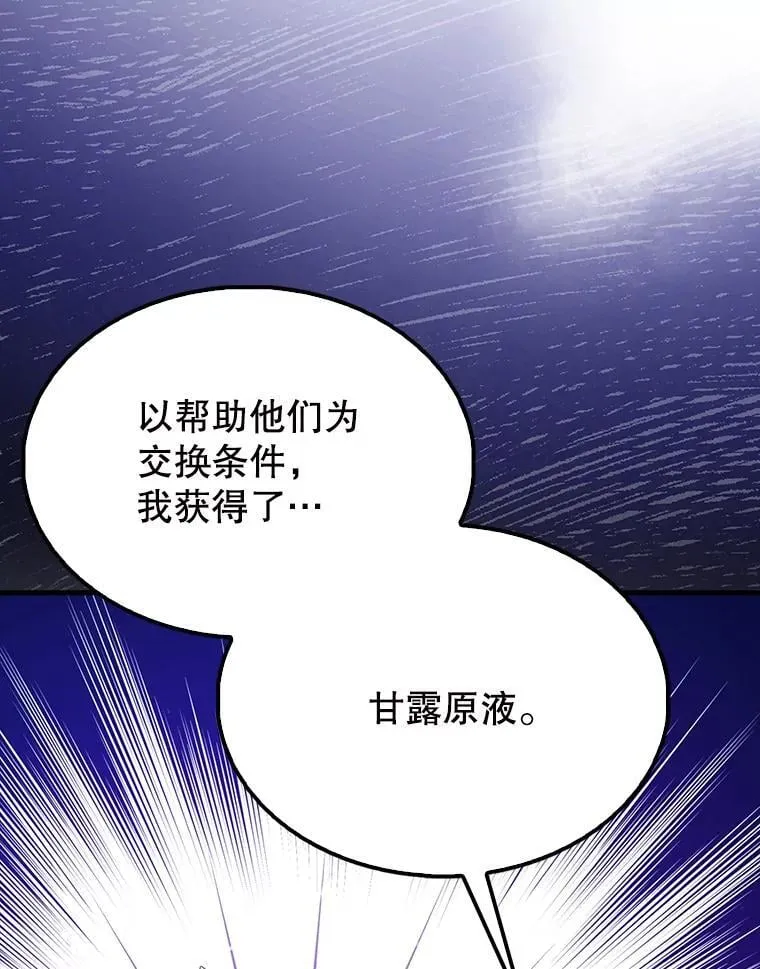 60.正直的人61