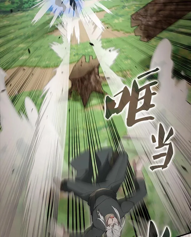 54.古代精灵90