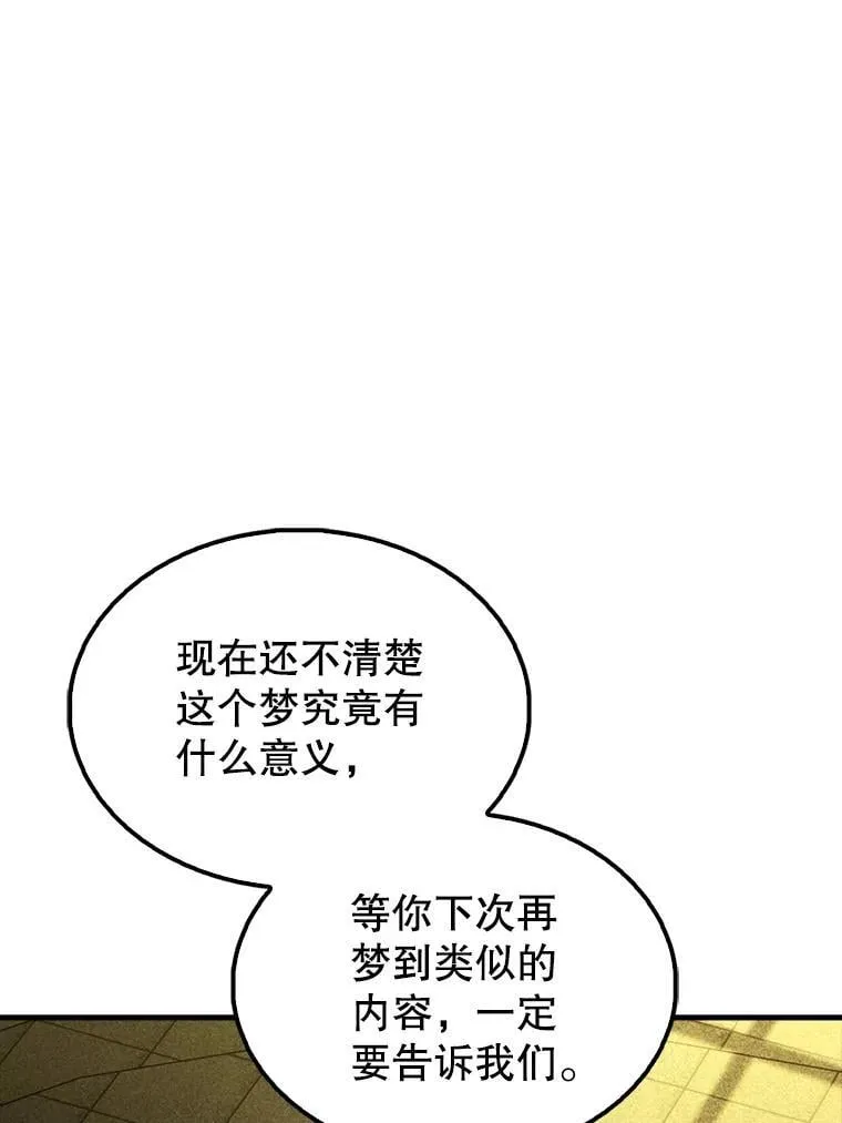 66.联合作战25