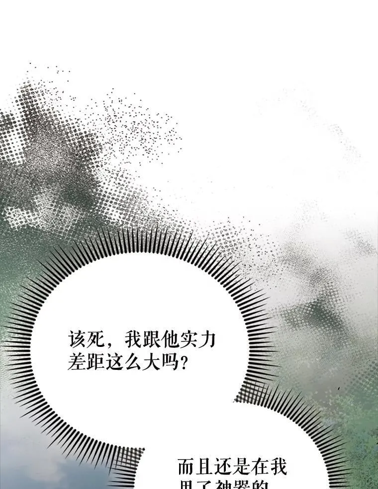 54.古代精灵9