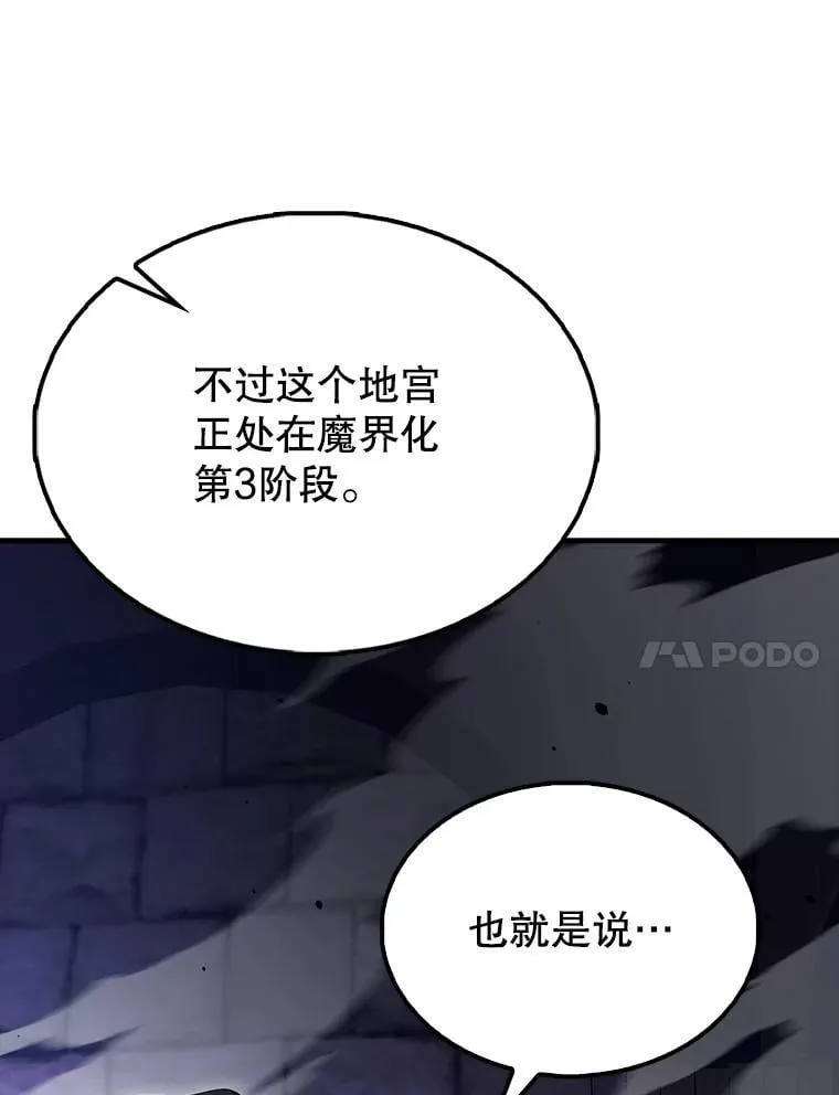 67.家族恩怨23