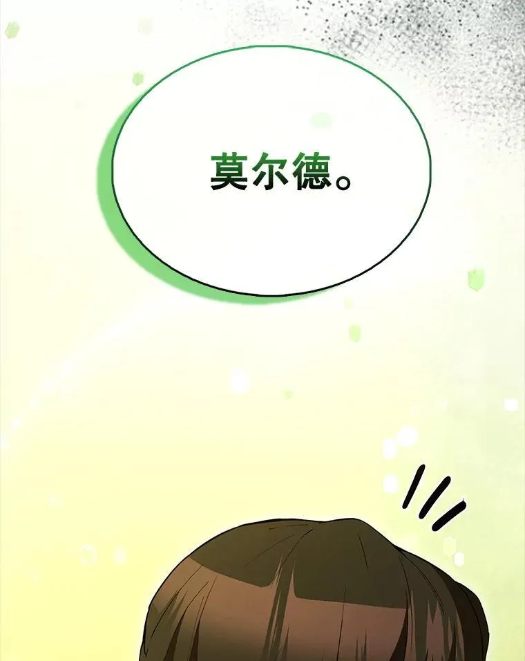 64.分离世界碎片96