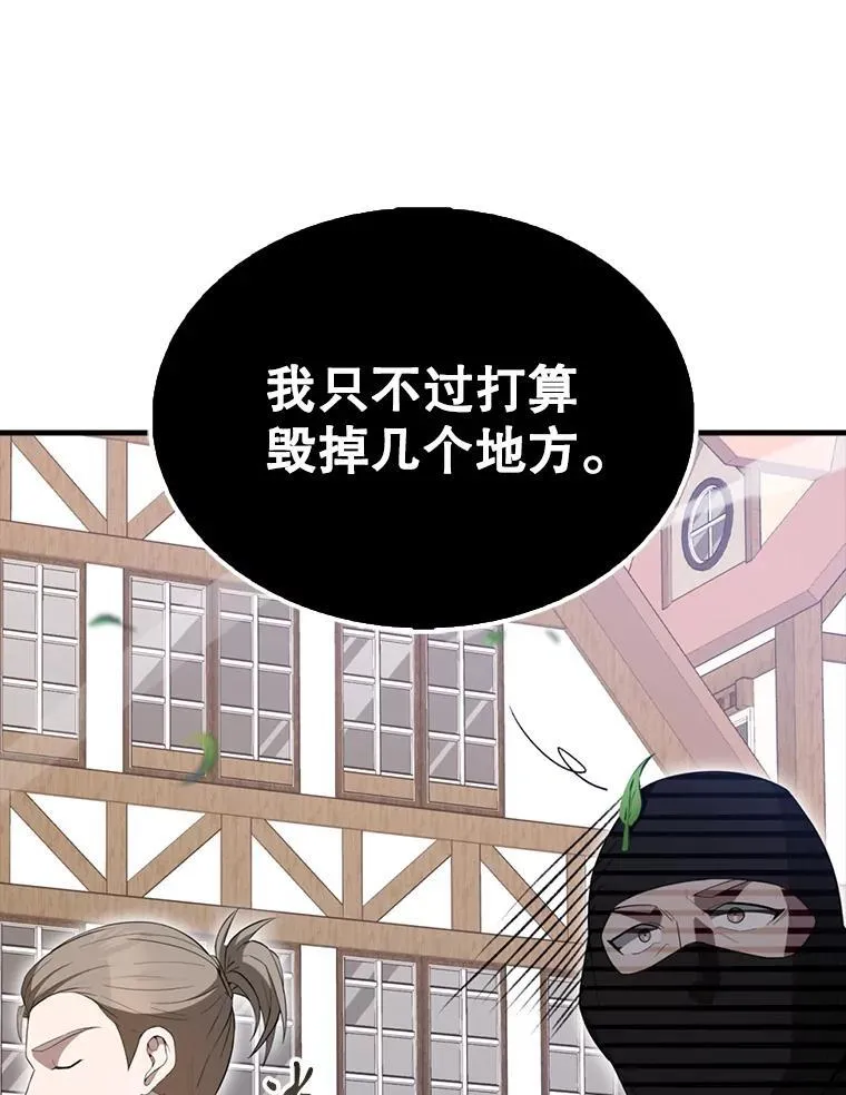 56.截走人才157