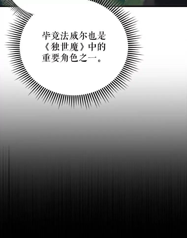 56.截走人才32