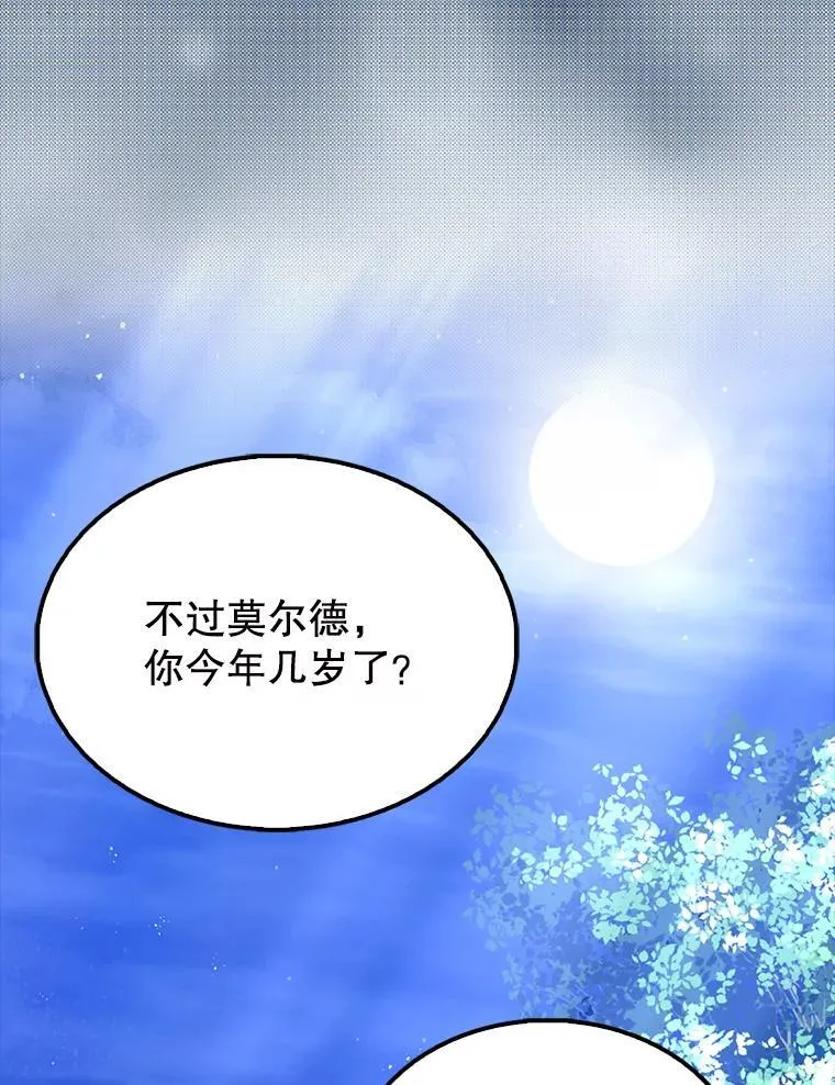 56.截走人才138
