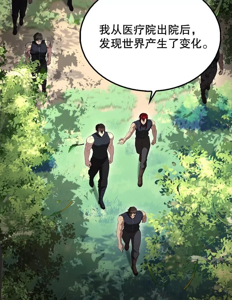 66.联合作战135