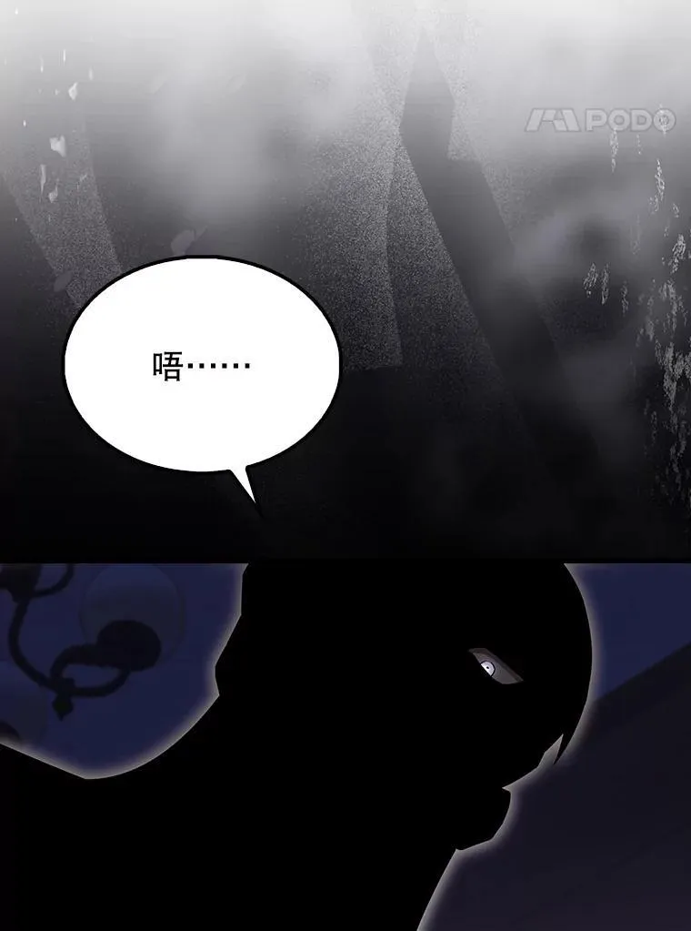59.带走科尔112