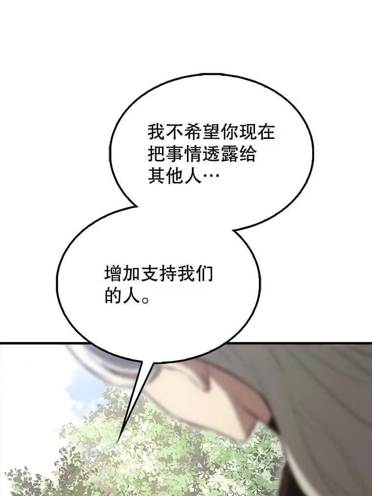 55.跟影狼交手11