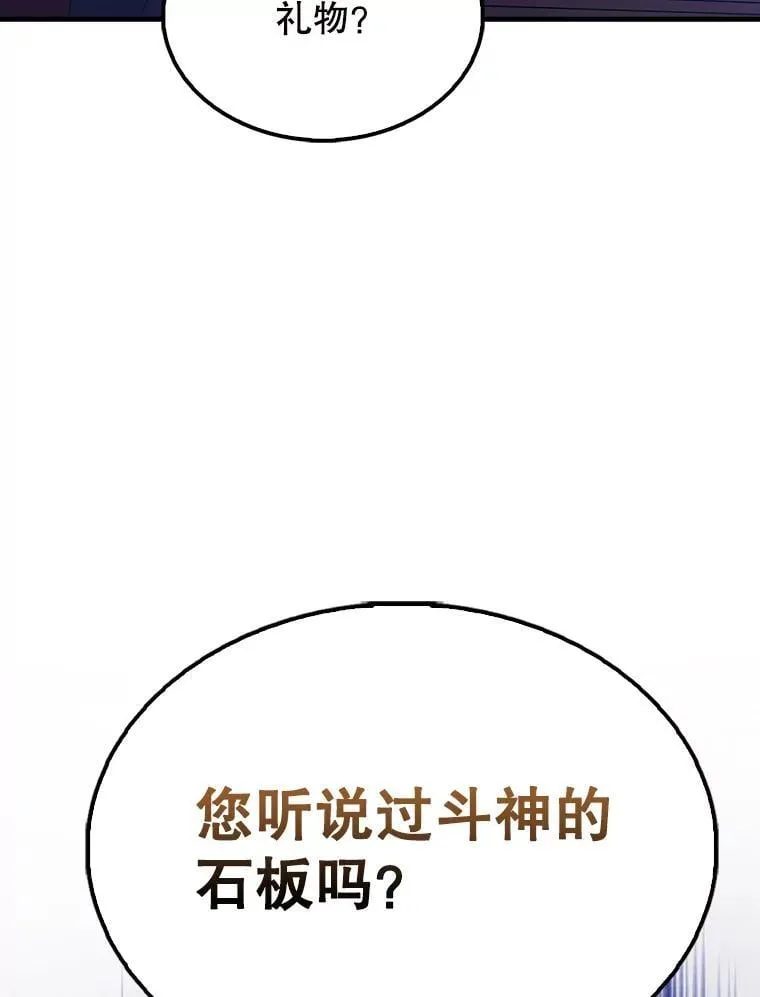 60.正直的人135