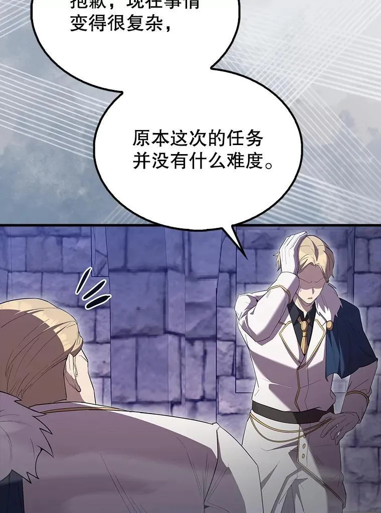 67.家族恩怨40