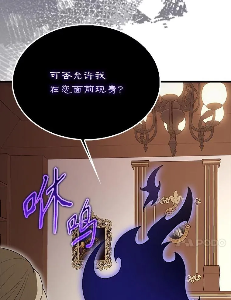 59.带走科尔71