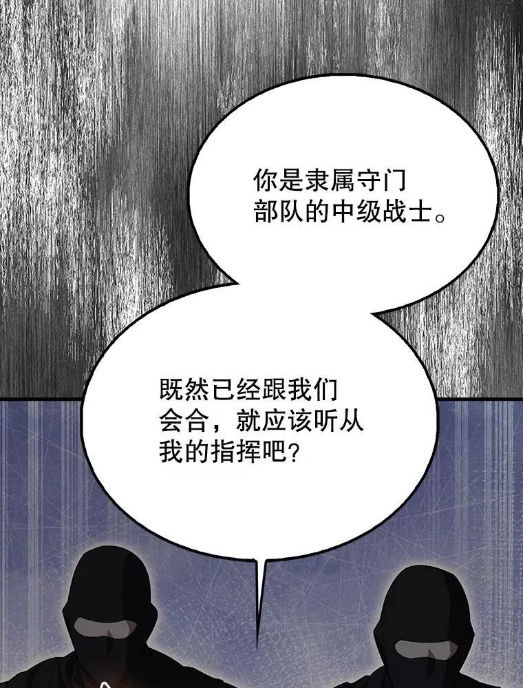 55.跟影狼交手70