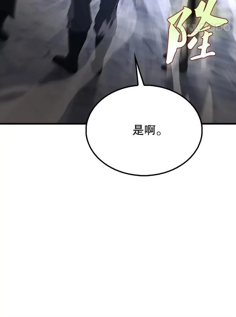 66.联合作战43