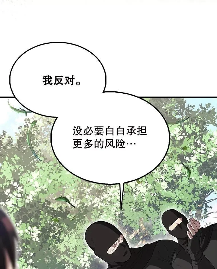 55.跟影狼交手61