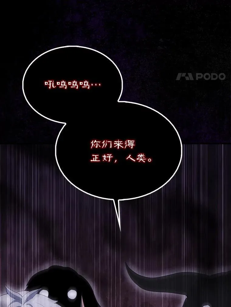 64.分离世界碎片30