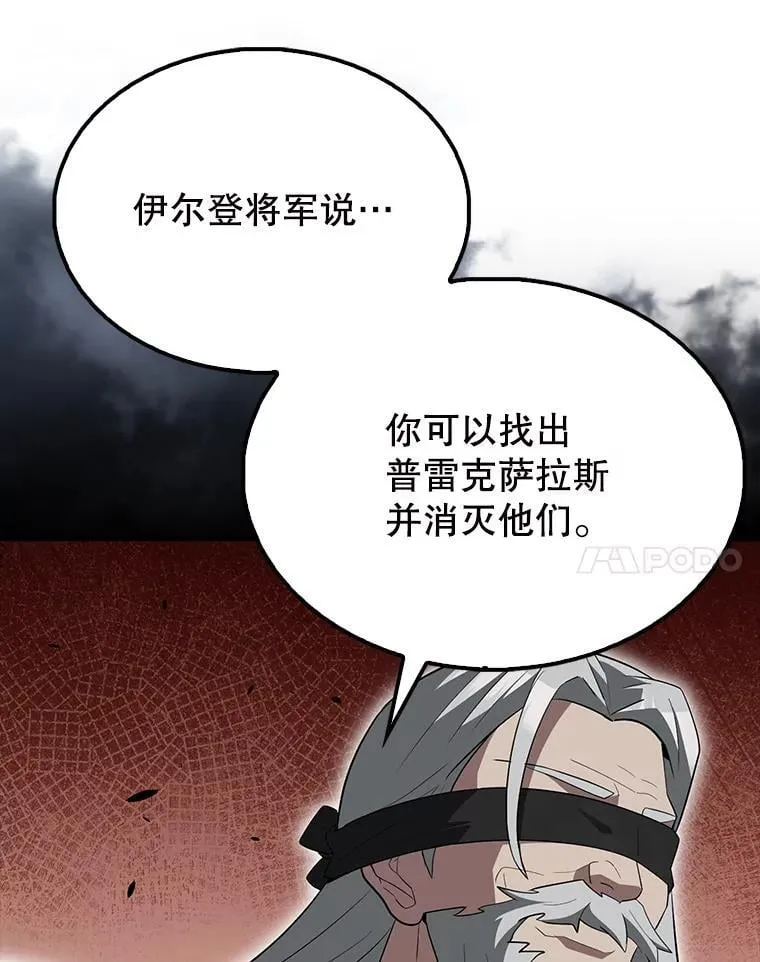 56.截走人才77