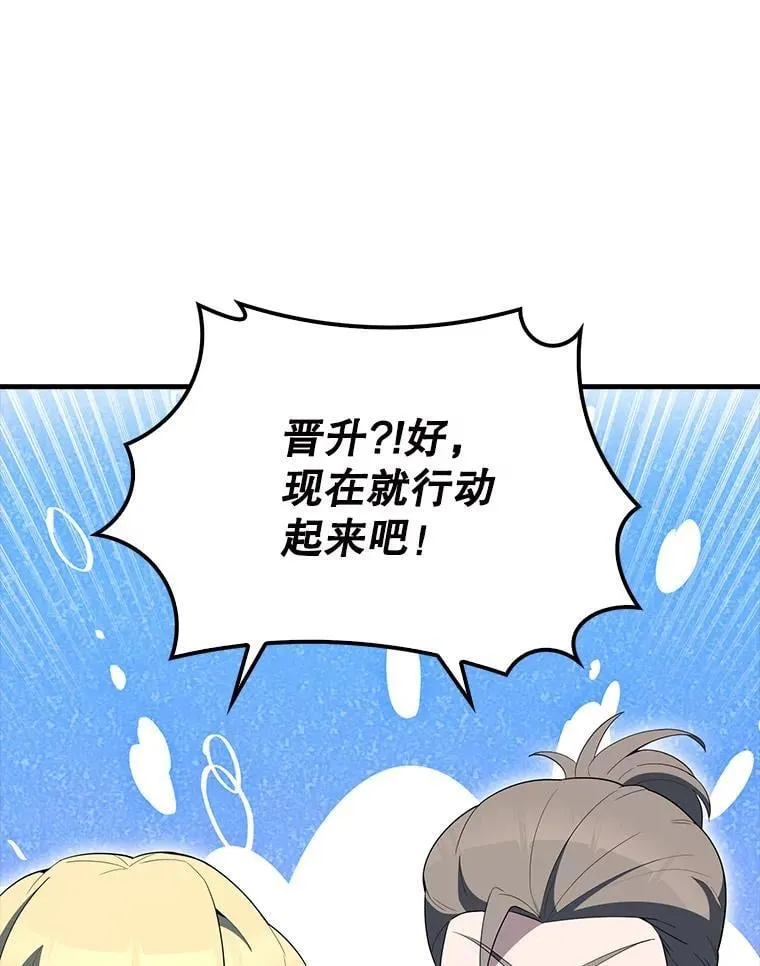 61.莫尔德部队43