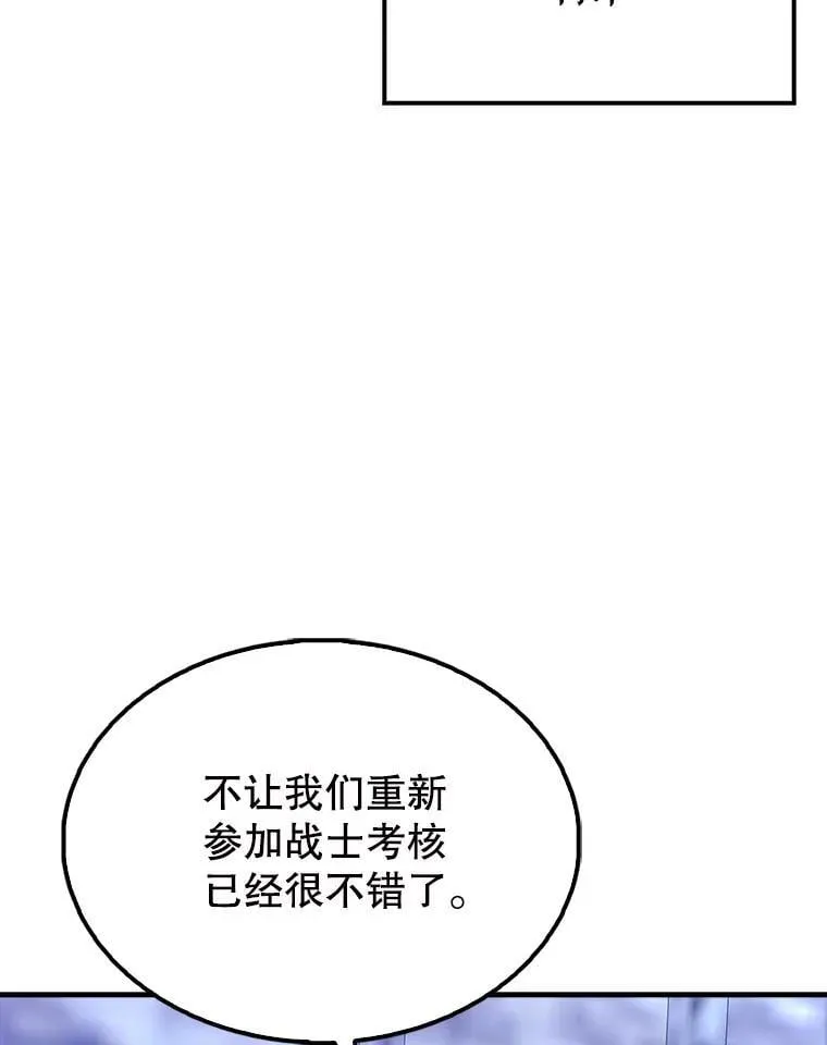 61.莫尔德部队7