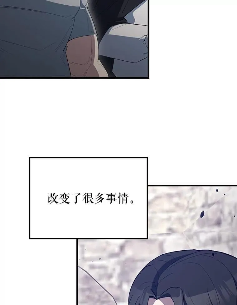 66.联合作战81