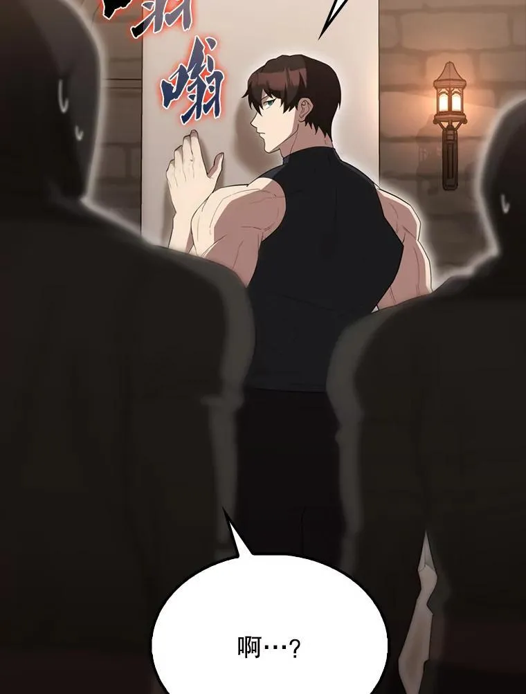 57.活体祭品27