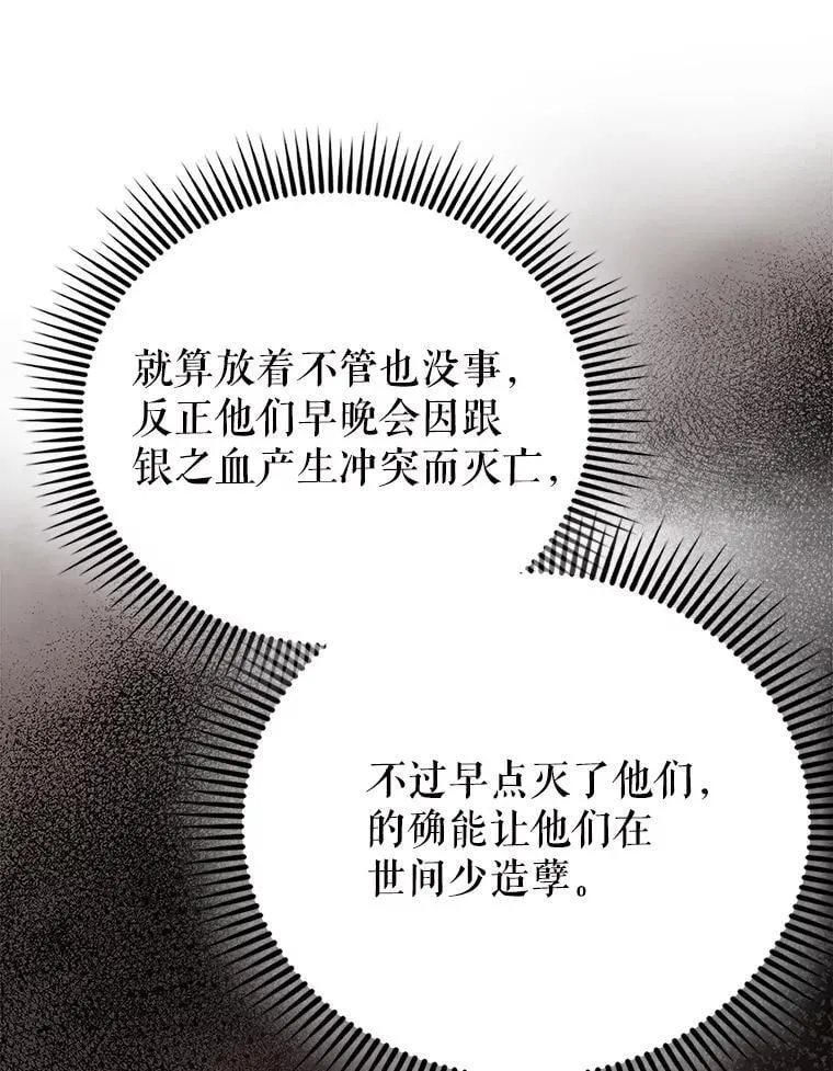 56.截走人才89