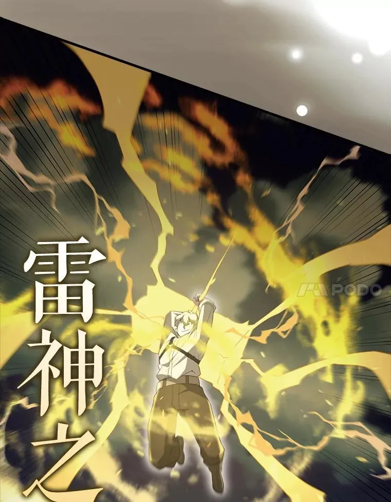 54.古代精灵71