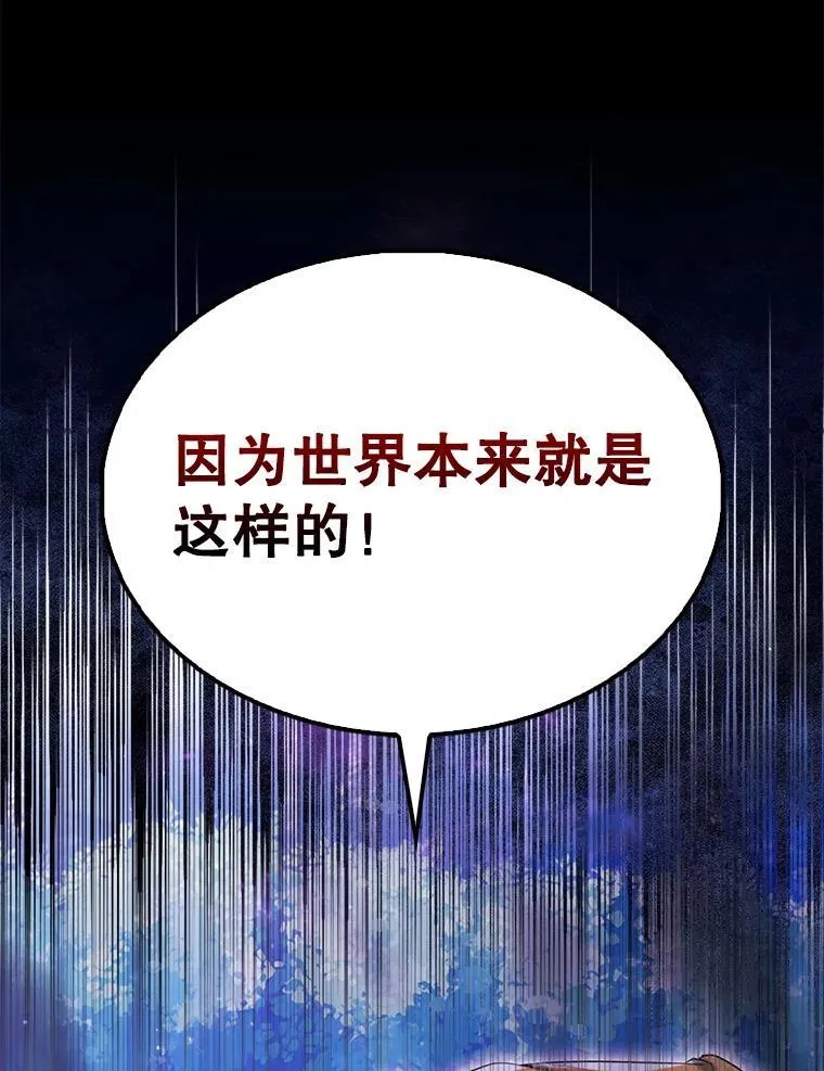 57.活体祭品81
