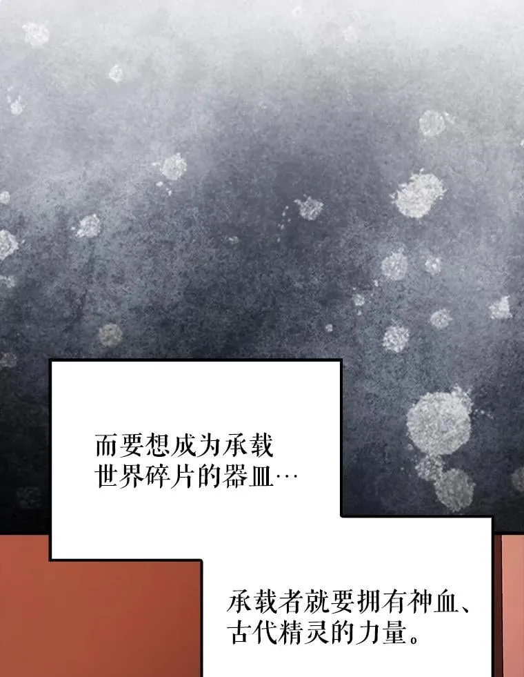 65.反龙人4