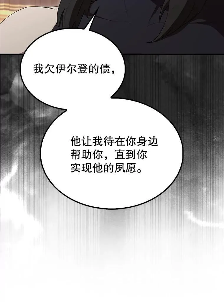63.新人加入133
