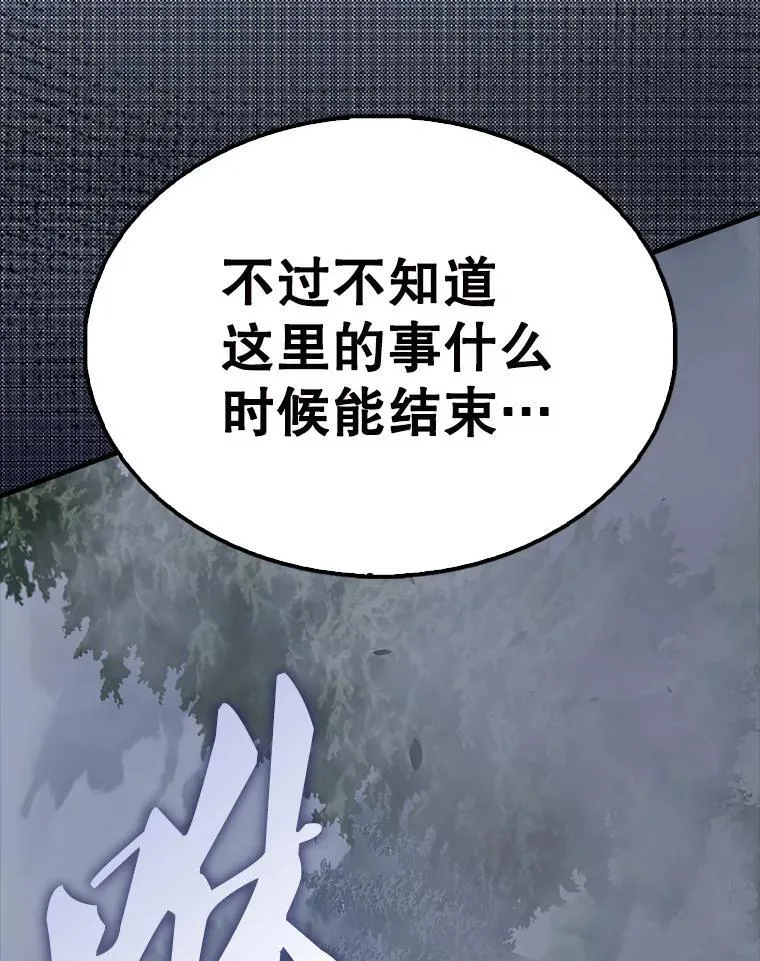 54.古代精灵124