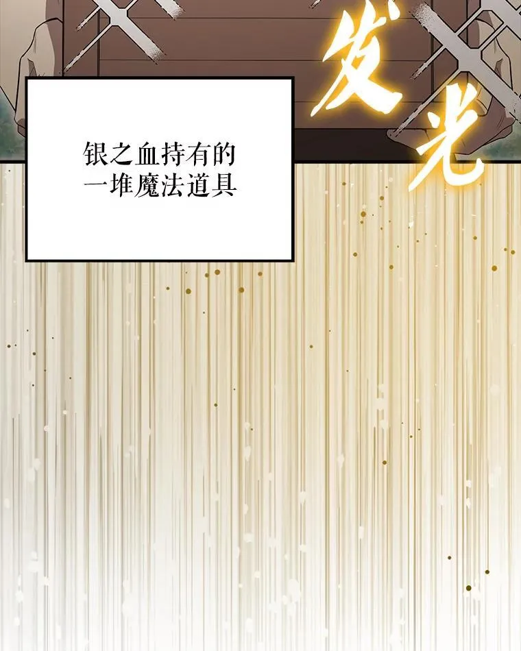 55.跟影狼交手2