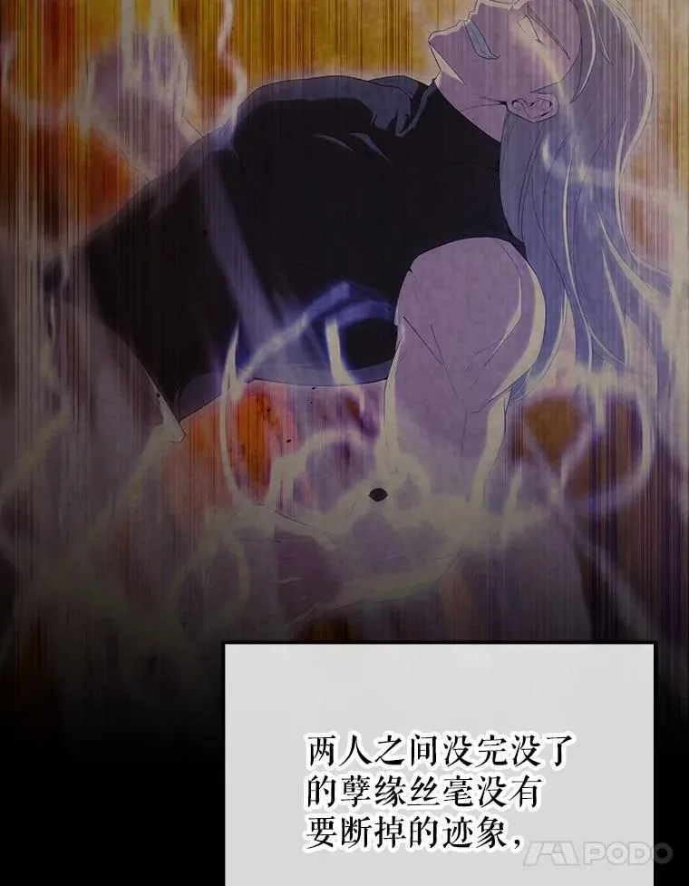 67.家族恩怨16