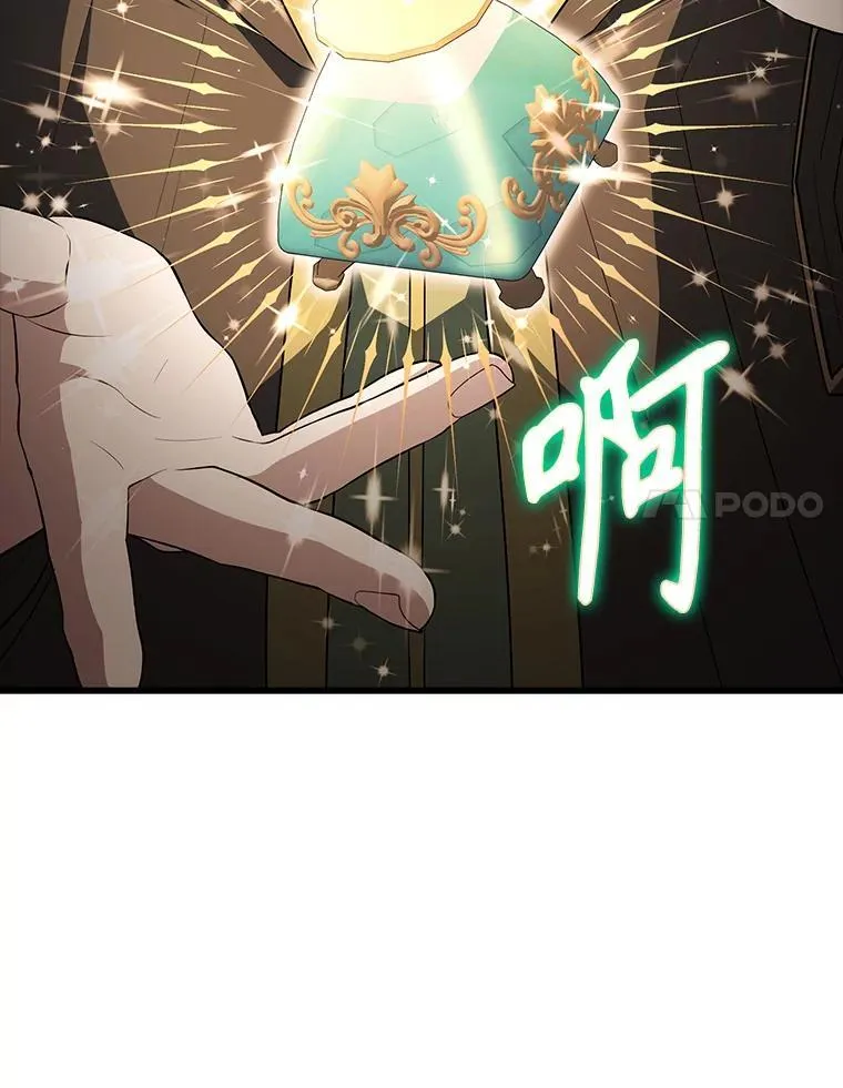 59.带走科尔98