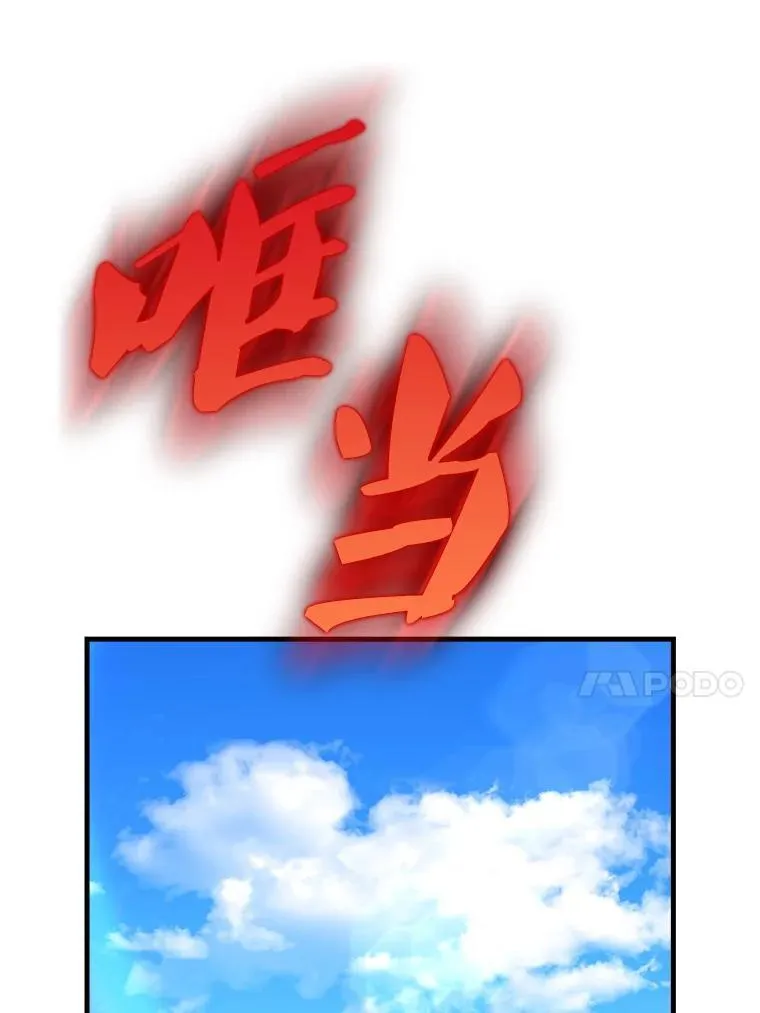 66.联合作战36