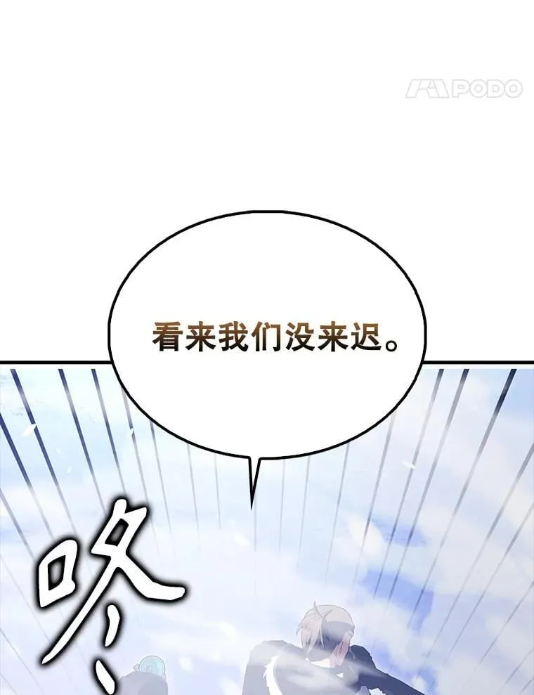 61.莫尔德部队101