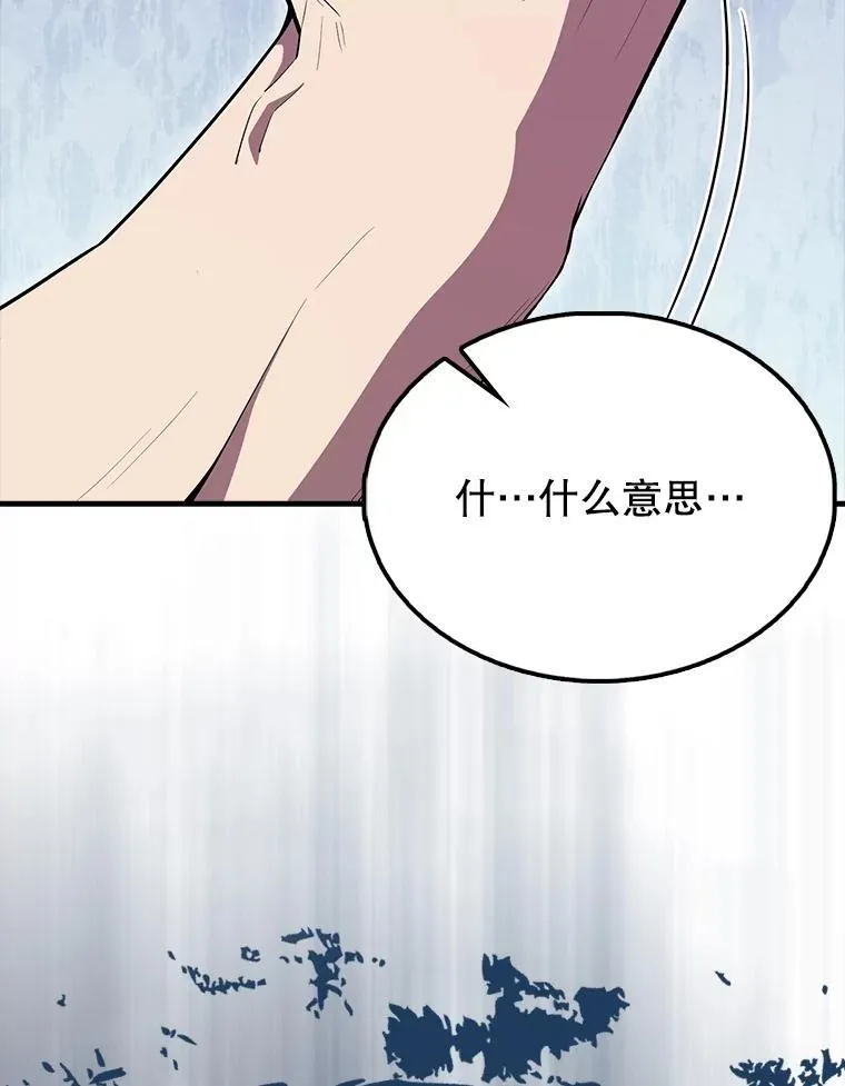 62.第二个任务97