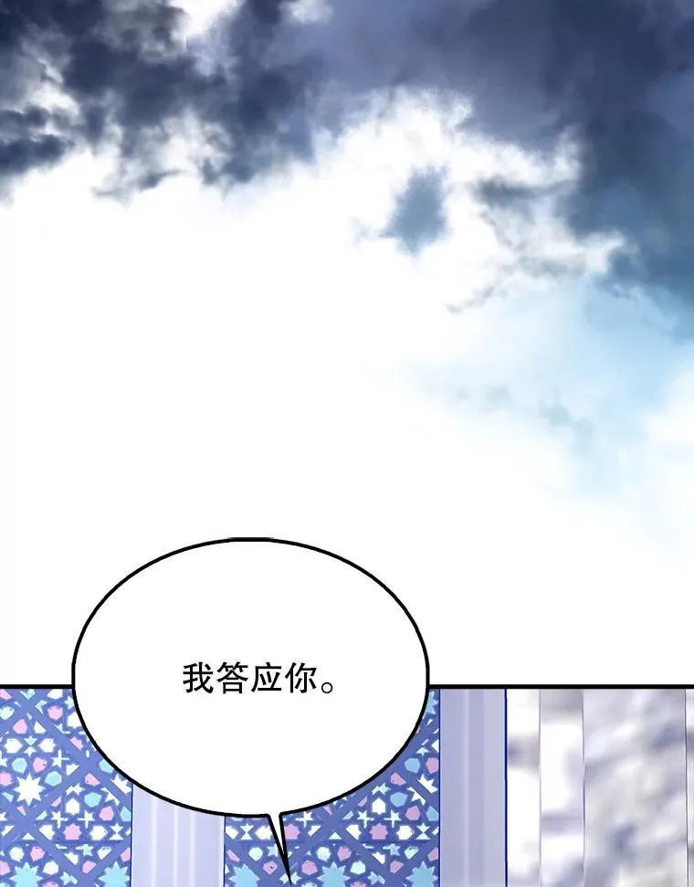 60.正直的人149