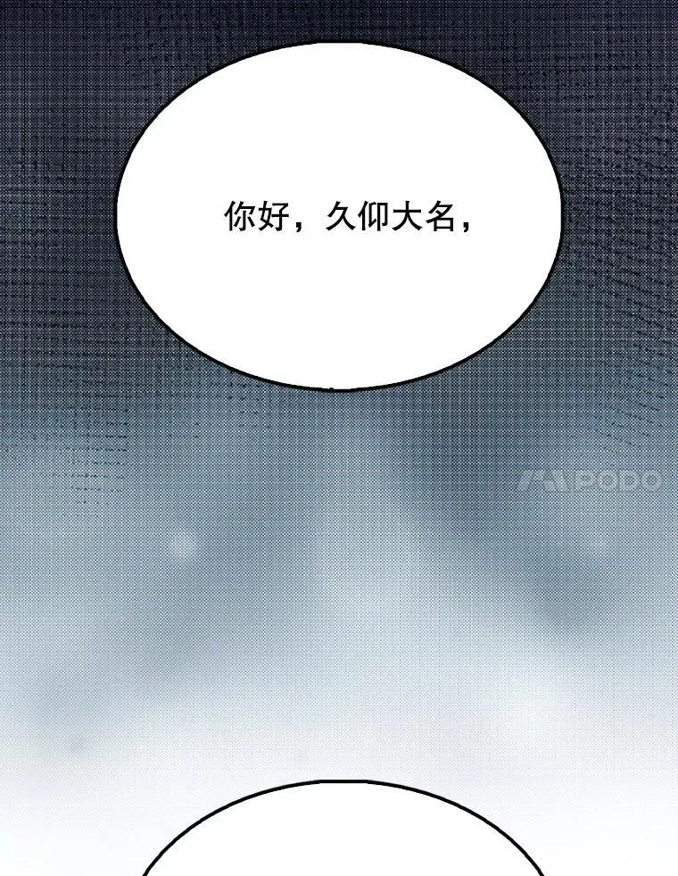 66.联合作战96
