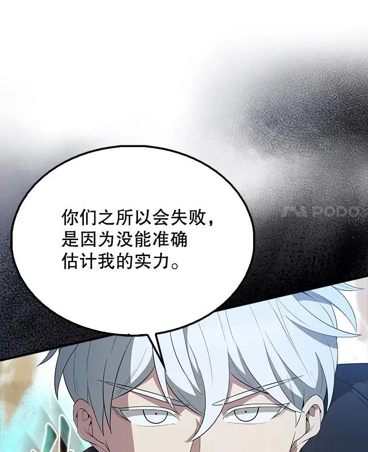 54.古代精灵23