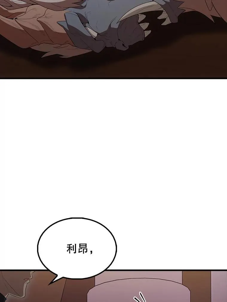 64.分离世界碎片71