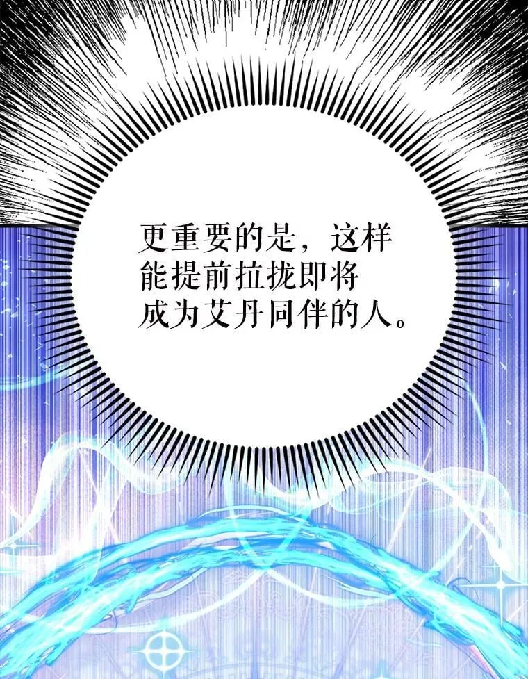 56.截走人才92