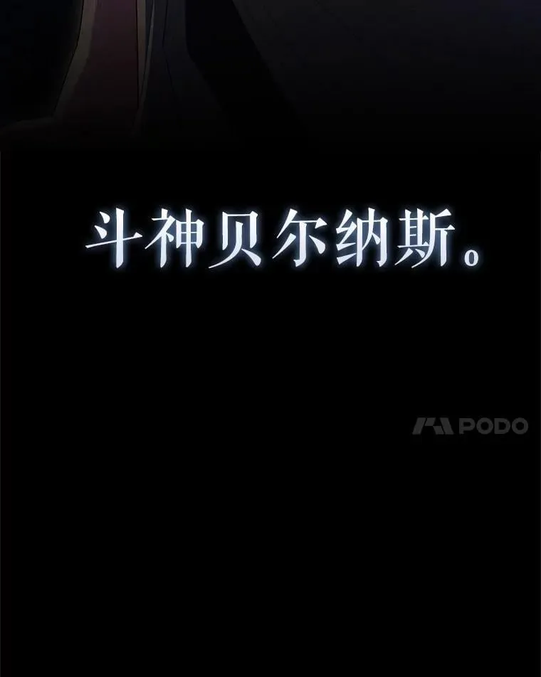67.家族恩怨13