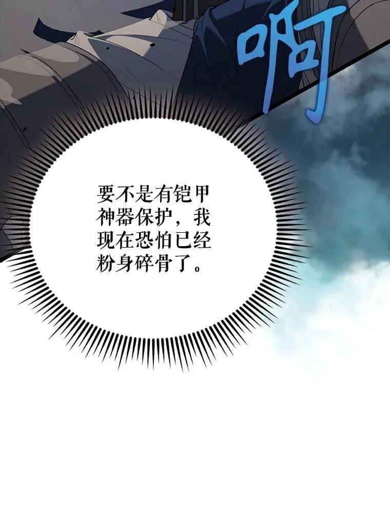 69.进入下一阶段13