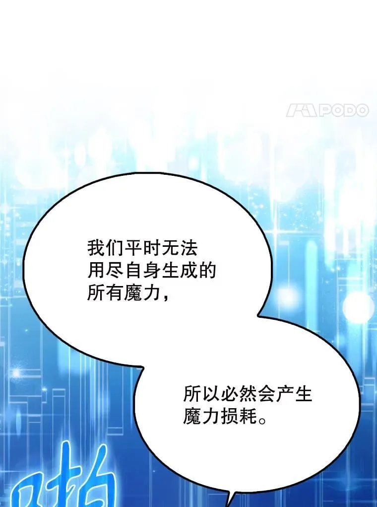 61.莫尔德部队33