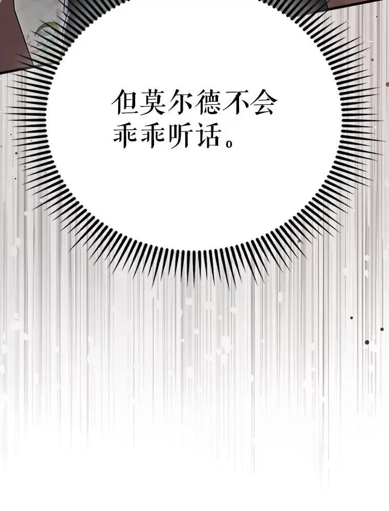 55.跟影狼交手76