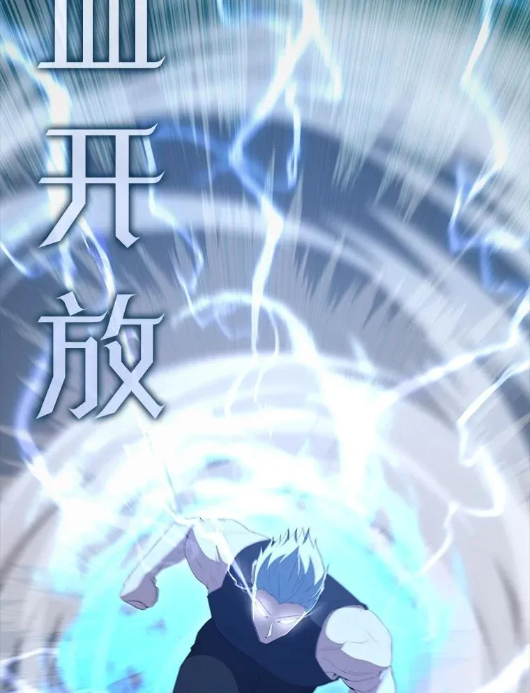 65.反龙人124
