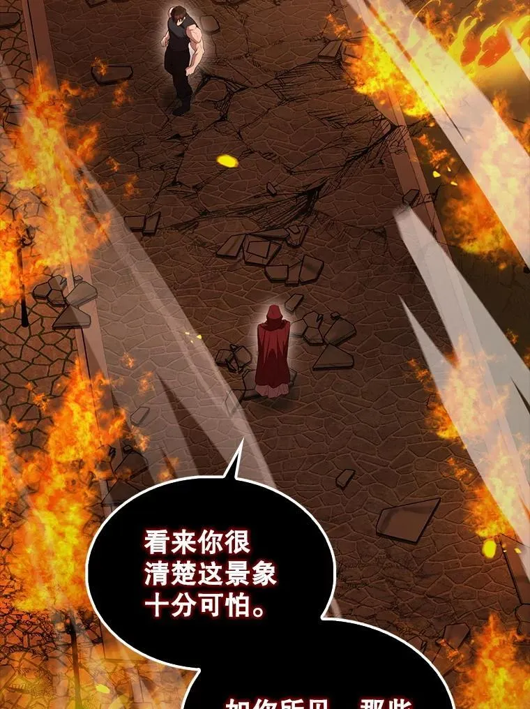 65.反龙人80